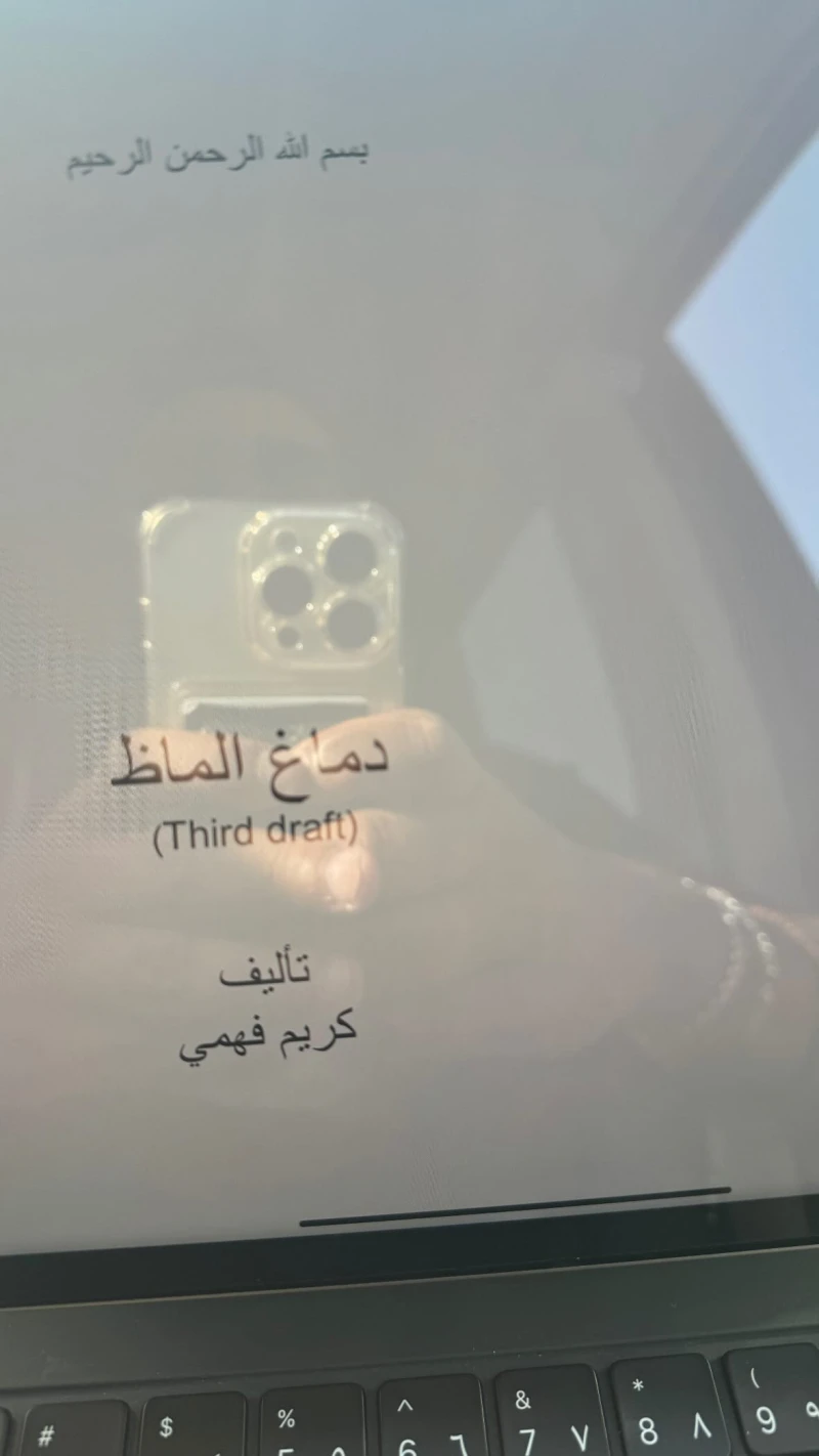 كريم فهمي يروج لأحدث أعماله دماغ ألماظ قام الفنان كريم فهمي بالترويج لأحدث أعماله الفنية من خلال نشره صورة عبر خاصية الستوري لحسابه الخاص على إنستغرام، وجاءت الصورة موضحة إسكربت ال