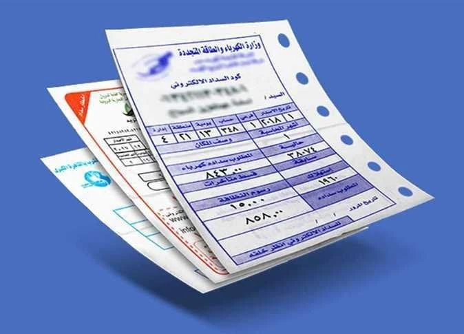 طريقة الاستعلام عن فاتورة الكهرباء لشهر سبتمبر 2024.. الرابط والخطوات خدمات خدمات طريقة الاستعلام عن فاتورة الكهرباء لشهر سبتمبر 2024.. الرابط