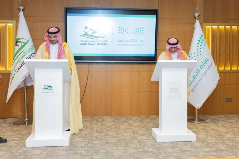 توقيع اتفاقية تعاون بين وزارة التعليم والاتحاد السعودي للهجن في إطار تعزيز التعاون المشترك بين وزارة التعليم السعودية والاتحاد السعودي للهجن، شهد