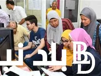 هتدخلها من 50 مؤشر تنسيق كلية تربية نوعية مرحلة تالته 20242025 للعام الدراسي الجديد .() ازدادت معدلات عمليات البحث الرائجة والمتزايده اليوم وكل يوم