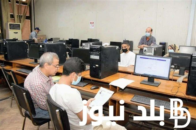 مؤشرات تنسيق الدبلومات الفنية للعام الجديد 2024 وخطوات التسجيل عبر موقع التنسيق الالكتروني .() ازدادت معدلات عمليات البحث الرائجة والمتزايده اليوم