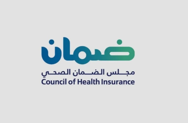 الضمان الصحي السعودي يوضح مدى إمكانية إضافة الزوجة العاملة على وثيقة صاحب عمل زوجها أوضح مجلس الضمان الصحي السعودي، أن صاحب عمل الزوجة هو الملزم بالتأمين عليها وليس الزوج، حسب اللا