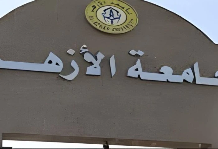 ترقبوا، إعلان نتيجة تنسيق الثانوية الأزهرية 2024 خلال ساعات ساعات قليلة تفصل طلاب الثانوية الأزهرية، عن إعلان نتيجة تنسيق الثانوية 2024، إذ إن من