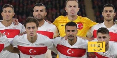 أخبار الرياضة -بدلاء تركيا ضد آيسلندا تعرف على التالي بدلاء تركيا ضد آيسلندا، تنطلق مواجهة منتخب تركيا ضد نظيره منتخب آيسلندا بعد دقائق قليلة ضمن