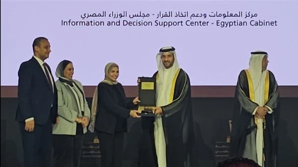 أفضل محتوى إعلامي.. معلومات الوزراء يفوز بجائزة الشارقة للاتصال الحكوميحصد مركز المعلومات ودعم اتخاذ القرار بمجلس الوزراء، جائزة الشارقة للاتصال