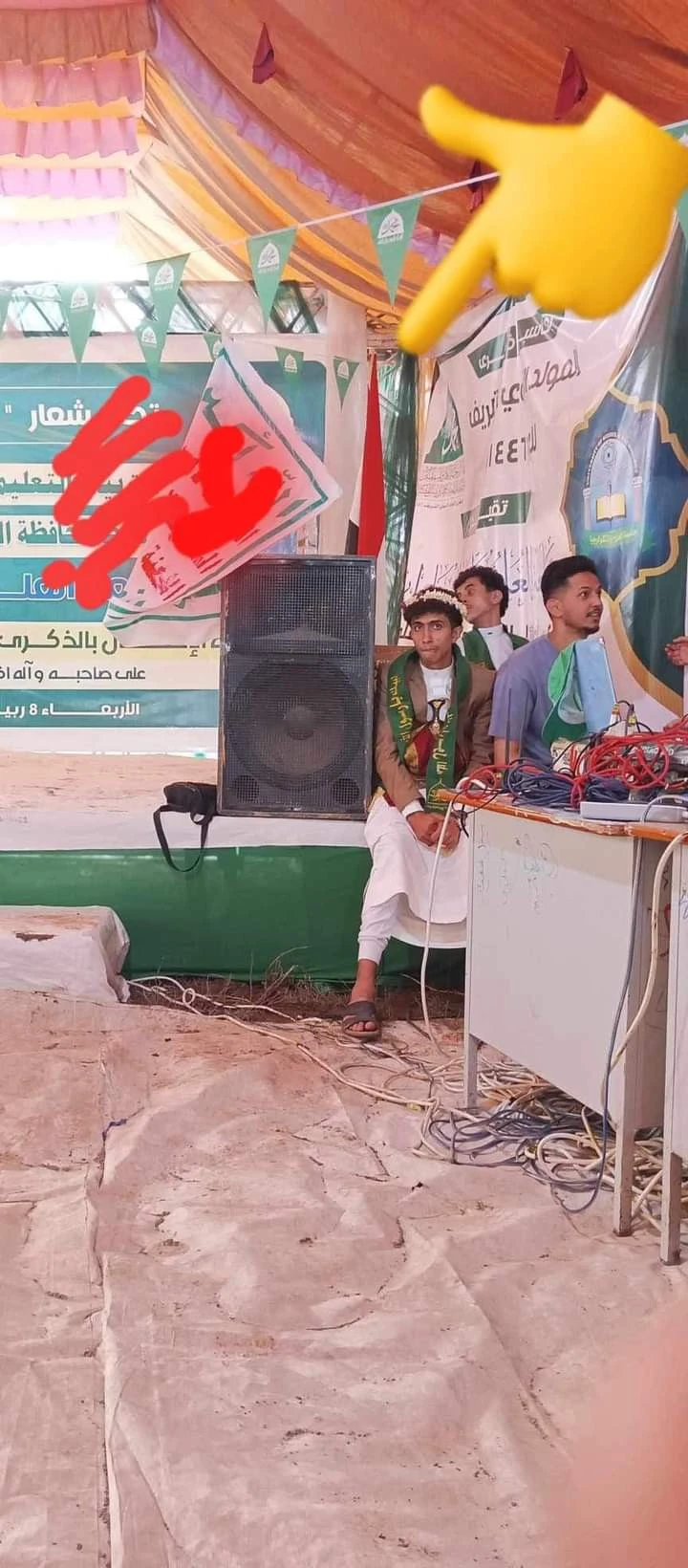 الحوثيين يرفعون هذا العلم بدلا من علم اليمن _اخر الاخبار نظمت مليشيا الحوثيين فعالية في اب وقامت برفع علمها بدلا من علم اليمن.وقال ناشطون بانه للعام للعام الثاني على التوالي قام مو