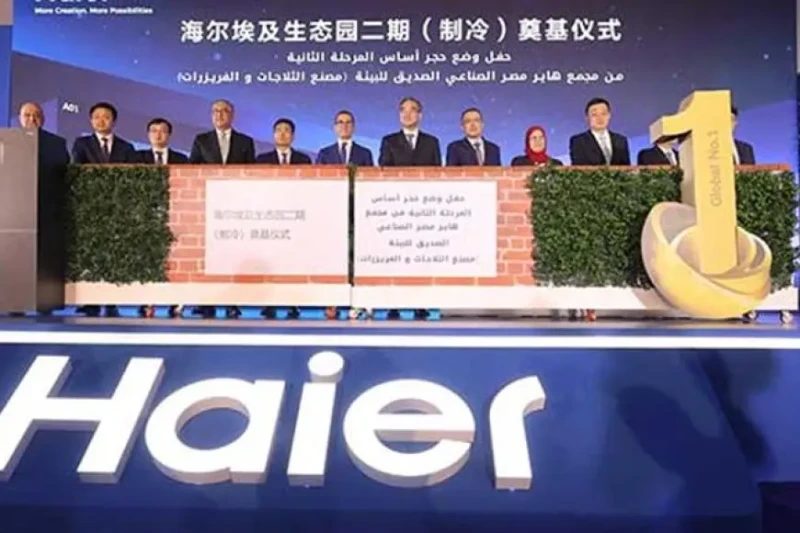 وضع حجر أساس المرحلة الثانية لمصنع هاير لإنتاج الثلاجات والفريزر وضعت شركة هاير، اليوم الاثنين، حجر الأساس للمرحلة الثانية من مشروع مجمع هاير الصديق