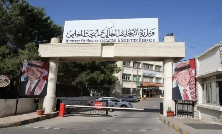 اللينك الرسمي.. رابط تقديم طلبات المنح الخارجية 2024 الأردن .. رابط تقديم طلبات المنح الخارجية الأردن لجميع الطلاب الراغبين بالحصول على هذه المنح