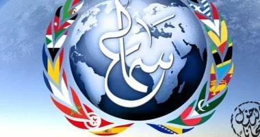 مهرجان سماع للإنشاد والموسيقي يقيم احتفالية بمناسبة المولد النبوي.. الجمعة تعرف على التالي مهرجان سماع للإنشاد والموسيقي يقيم احتفالية بمناسبة المولد