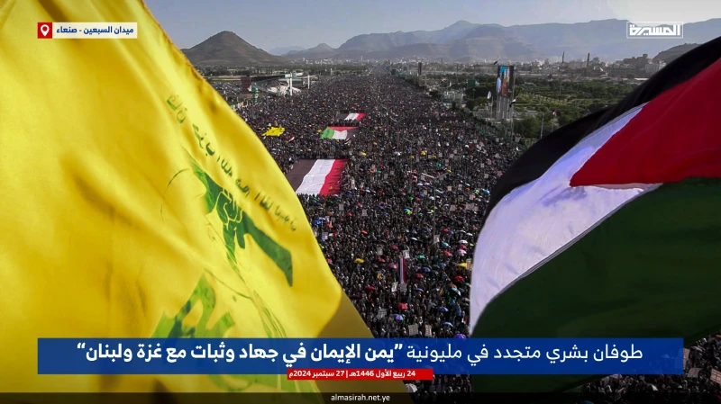 صنعاء تفتتح مسار إسناد لبنان: تل أبيب تحت النار والمعركة البحرية قائمة في إطار وحدة الساحات، نفذت قوات صنعاء البحرية والجوية، خلال الساعات الماضية، أوسع هجوم عسكري على الكيان الإسر