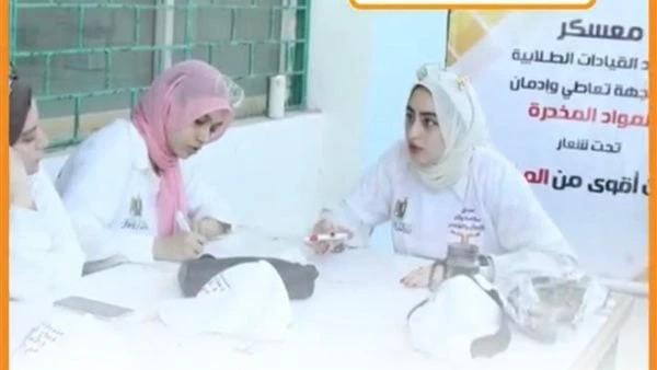 صندوق مكافحة الإدمان ينظم أنشطة متنوعة لرفع الوعي بخطورة التعاطي نشر صندوق مكافحة وعلاج الإدمان والتعاطي برئاسة الدكتورة مايا مرسى وزيرة التضامن الاجتماعي ورئيس مجلس إدارة الصندوق 