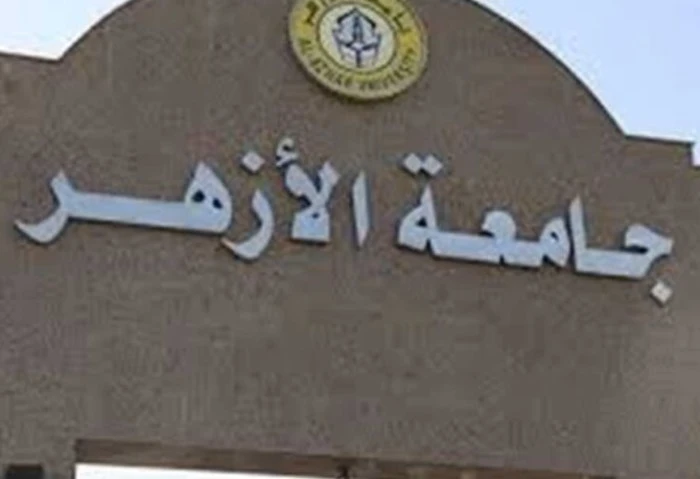 سجل الآن، تفعيل الرابط المباشر لتسجيل رغبات تنسيق الثانوية 2024 للالتحاق بجامعة الأزهر بدأ تفعيل رابط تنسيق الثانوية الأزهرية 2024، اليوم السبت 7