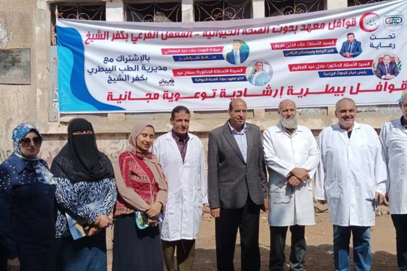 قافلة طبية بيطرية مجانية بالمنشأة الكبرى في قلين بكفر الشيخ أقيمت اليوم الثلاثاء الموافق 3-9-2024 قا فلة طبية بيطرية بمركز قلين -قرية المنشأة الكبرى بإشراف وتواجد الدكتور فتحى عبدا