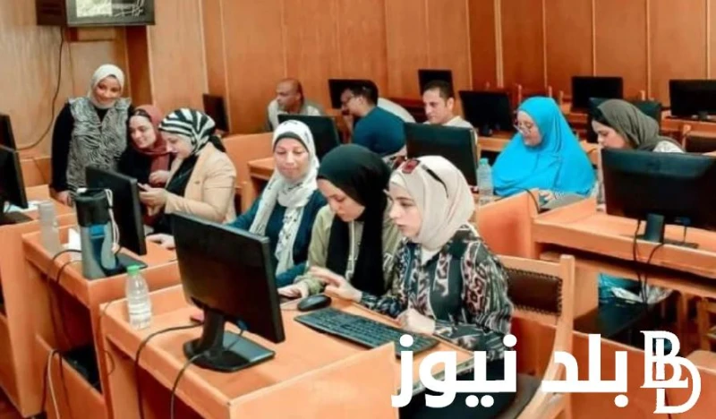 استعلم عن نتيجة تقليل الإغتراب 2024 للمرحلة الاولي والثانية عبر موقع التنسيق ... .() اشتدت معدلات البحث في الوقت الراهن من قبل الكثير من الطلاب عن نتيجة تقليل الإغتراب 2024، ويأتي