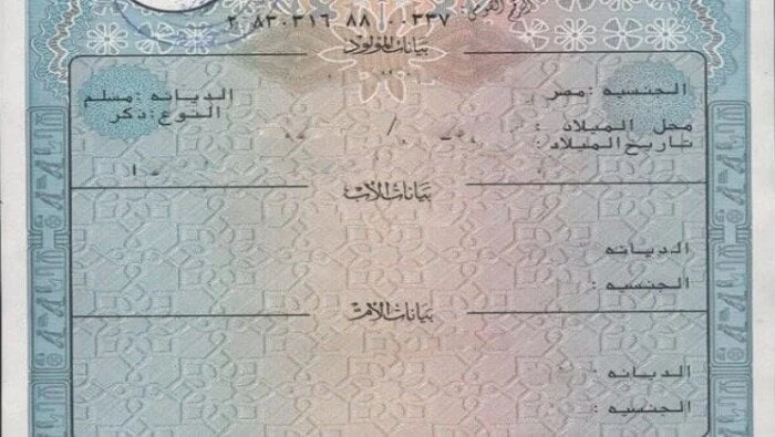 لاستخراج شهادة ميلاد أنلاين.. الخطوات والأوراق المطلوبةاستخراج شهادة ميلاد أونلاين.. يهتم الكثير من الأشخاص بمعرفة خطوات استخراج شهادة ميلاد أونلاين