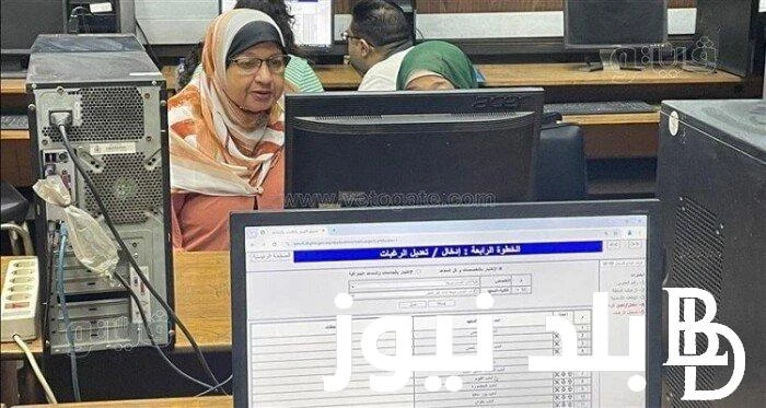 إليكم رابط نتيجه تقليل الأغتراب لعام 2024 .. خطوات الحصول على نتيجة تقليل الاغتراب عبر ... .() بعد انتهاء تنسيق المرحلتين الأولى والثانية لطلاب