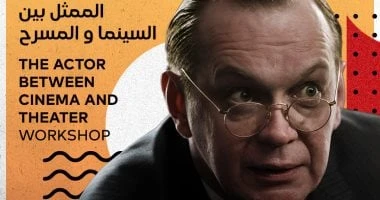 فن: نجم هوليود ميخائيل جوريفوي يقدم ورشة في مهرجان شرم الشيخ الدولي للمسرح يطلق مهرجان شرم الشيخ الدولي للمسرح الشبابي خلال دورته التاسعة برئاسة المخرج والفنان مازن الغرباوي عددا م