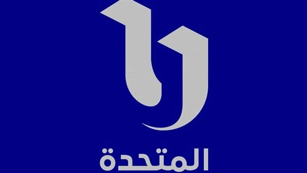المتحدة تعلن التعاون مع قناة النهار فى تبادل وإنتاج المحتوى الإعلامي تعرف على التالي المتحدة تعلن التعاون مع قناة النهار فى تبادل وإنتاج المحتوى