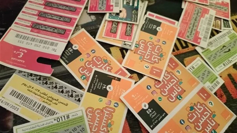 زيادة سعر كروت الشحن لشركات الأتصالات اعرف حقيقة الشائعات بسبب منشورات أثارت الجدل على الفيسزيادة سعر كروت الشحن لشركات الأتصالات اعرف الحقيقة ..