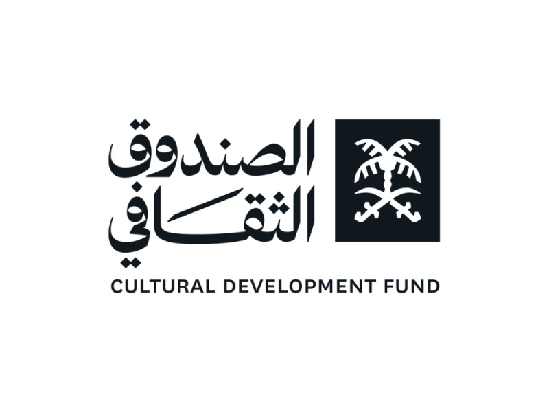 الصندوق الثقافي.. منارة المبدعين وقوة دافعة لتحقيق الريادة الثقافية تعرف على التالي الصندوق الثقافي.. منارة المبدعين وقوة دافعة لتحقيق الريادة