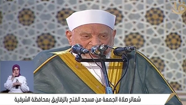 أحمد عمر هاشم: كثرة حالات الطلاق أعادتنا إلى عصور الجاهلية الأولى.. فيديوقال الدكتور أحمد عمر هاشم، عضو هيئة كبار العلماء في الأزهر الشريف، إن شهر