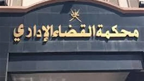 1 أكتوبر.. نظر دعوى تطالب التعليم بعودة الجيولوجيا وعلم النفس والفلسفة والفرنساوي حددت محكمة القضاء الإداري بمجلس الدولة ، جلسة أول أكتوبر لنظر الدعوى المقامة ضد وزير التربية والتع