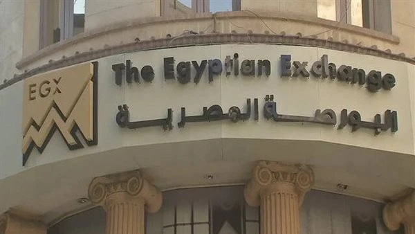 البورصة تربح 33 مليار جنيه في ختام تعاملات اليوم الخميساختتمت البورصة المصرية، تعاملات اليوم الخميس، اخر الأسبوع، بارتفاع جماعي للمؤشرات بدعم من مشتريات المستثمرين على الأسهم القيا