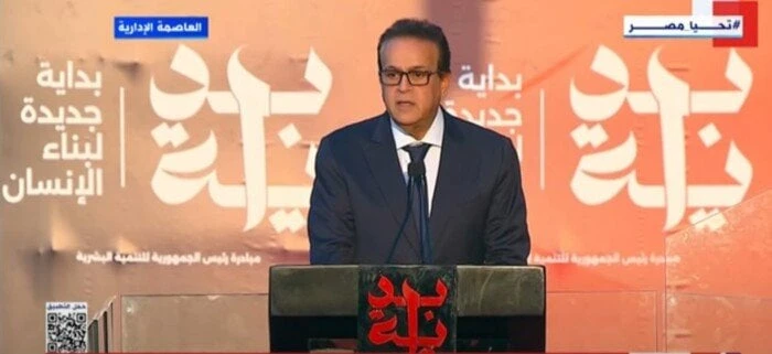 وزير الصحة يكشف مراحل مبادرة بداية الوطنية الدكتور خالد عبد الغفار نائب رئيس مجلس الوزراءكشف الدكتور خالد عبد الغفار، وزير الصحة، ونائب رئيس الوزراء