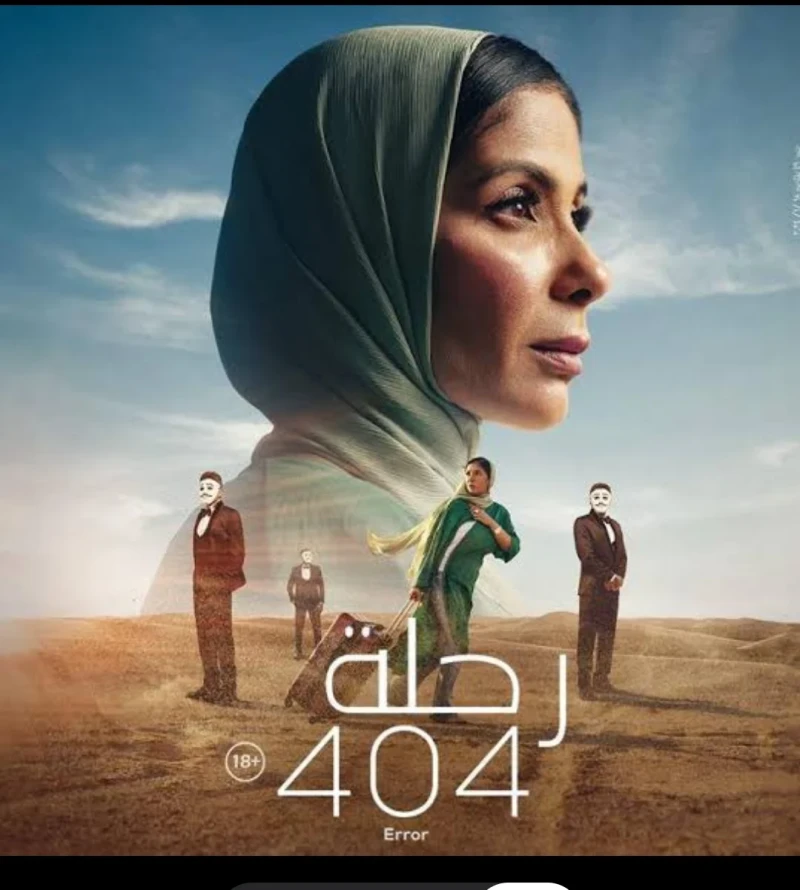 تسع أفلام عربية في أوسكار ٢٠٢٤ لم يشاهد منها غير الرحلة المصريأوسكار هذا العام ، وحتى اليوم، فإن الدول العربية المتقدمة لأوسكار أفضل فيلم عالمي، يصل عددها إلى ست فقط مع احتمال غياب