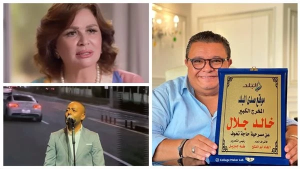 أخبار الفن رسالة صوتية ل شيرين عبد الوهاب.. ظهور نجل ماجد المصري .. إلهام شاهين تكشف أسرار خسارة وزنها نشر قسم الفن على مدار الساعات الماضية، عددا من