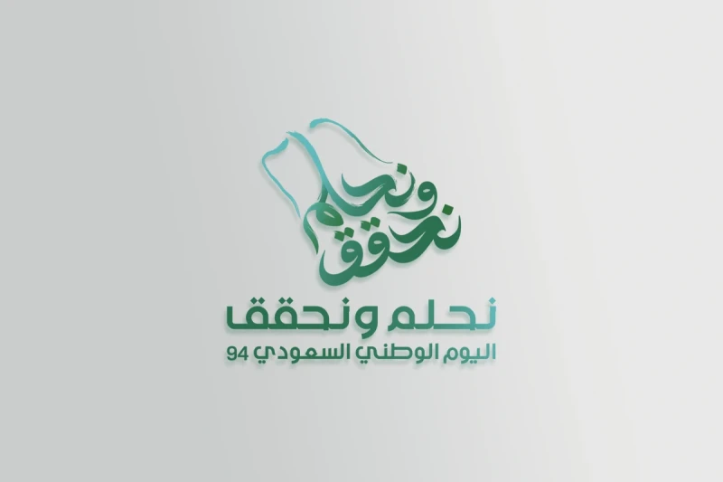 شعار اليوم الوطني 2024.. مظاهر الاحتفال بالعيد السعودي خيالية هذا العاموزارة الترفيه تعلن عن شعار اليوم الوطني 2024 بالمملكة العربية السعودية، حيث