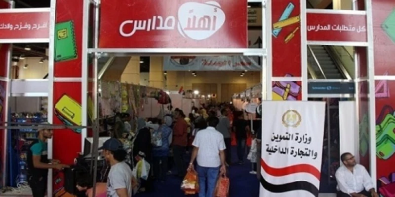 أهلا مدارس.. اجتماعات مكثفة وخطط تنفيذية بالتعليم لعام دراسي بلا أزمات ناس وخدمات أهلا مدارس اجتماعات مكثفة وخطط تنفيذية بالتعليم لعام دراسى بلا