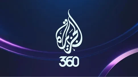 مشاركة الخبر: قناة الجزيرة تعلن عن إطلا ق منصتها الجديدة الجزيرة 360.. مكتبة ضخمة للبرامج والوثائقيات 1 على وسائل التواصل من أفاق عربية-----