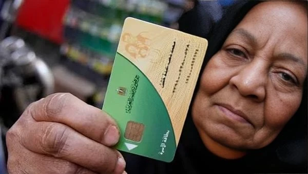 وقف التموين رسميا عن 300 ألف بطاقة .. الوزير يكشف السبب يبحث الكثير عن حقيقة الحذف من بطاقات التموين بسبب امتلاك تكييف وغيره من الأسباب التي تتردد على مواقع التواصل الاجتماعي مثل ف