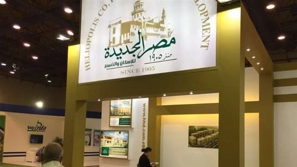 مصر الجديدة للإسكان: بيع وحدات ب هليوبوليس ب 480 مليون جنيهكشفت شركة مصر الجديدة للإسكان والتعمير، التابعة للشركة القابضة للتشييد والتعمير إحدي شركات