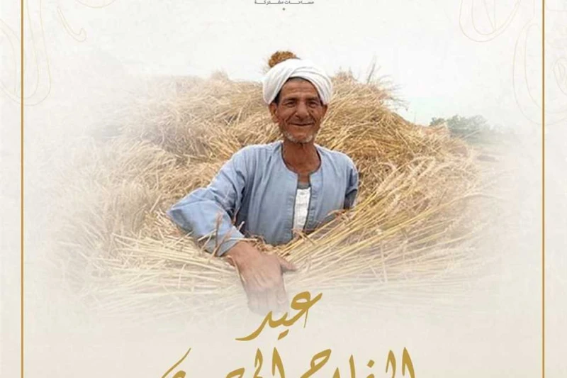 الحوار الوطني يهنئ فلاحين مصر بعيدهم ال72 قال الحوار الوطني، تحل علينا اليوم التاسع من شهر سبتمبر الذكرى ال72 لعيد الفلاح المصري، والذي يتزامن مع