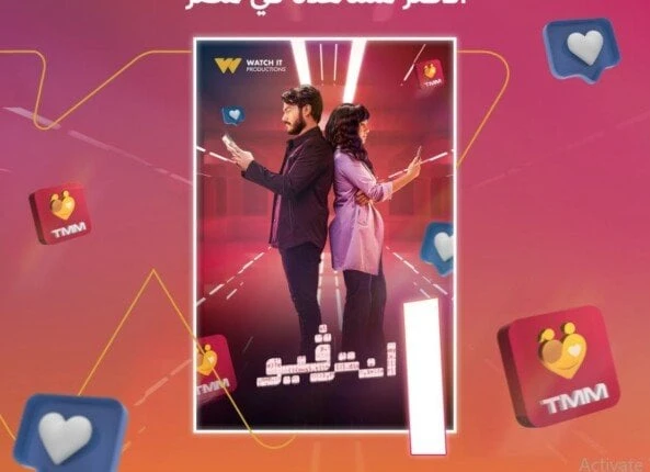 ملخص الحلقة الأولى من مسلسل انترفيو بطولة الفنانة رنا رئيسمسلسل انترفيو.. تزايدت معدلات بحث الجمهور عن تفاصيل الحلقة الأولى من مسلسل انترفيو، بطولة