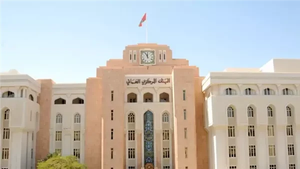 الأصول الأجنبية للبنك المركزي العماني تسجل 6.77 مليار ريال في يوليو الماضيقال البنك المركزي العماني إن المعروض النقدي في سلطنة عمان ارتفع خلال يوليو الماضي 13.30 على أساس سنوي.وأشا