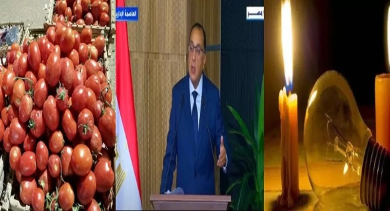 عاجل رئيس الوزراء يزف نبأ سار للمواطنين وقف قطع الكهرباء تاني وهذا موعد خفض سعر الطماطمعاجل رئيس الوزراء يزف نبأ سار للمواطنين وقف قطع الكهرباء تاني