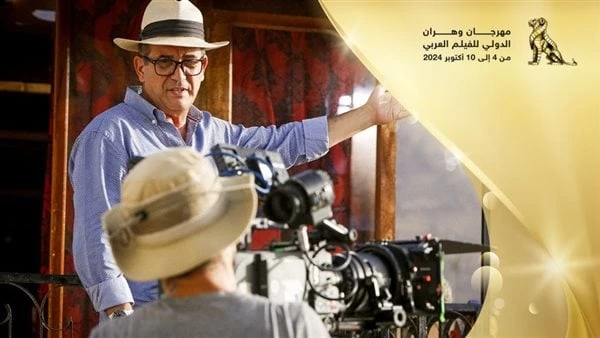 إعلان تشكيل لجنة تحكيم مهرجان وهران الدولي للفيلم العربي وتفاصيل فيلم الافتتاحيعود مهرجان مهرجان وهران الدولي للفيلم العربي في طبعة جديدة وبروح