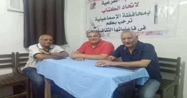 اختفالية اليوم العالمي لمقاومة الحروب والاحتلال لكتاب الاسماعيليه بقلم الكاتب محمد عباس ........... اقيمت ندوة واحتفالية اليوم العالمي لمقاومة