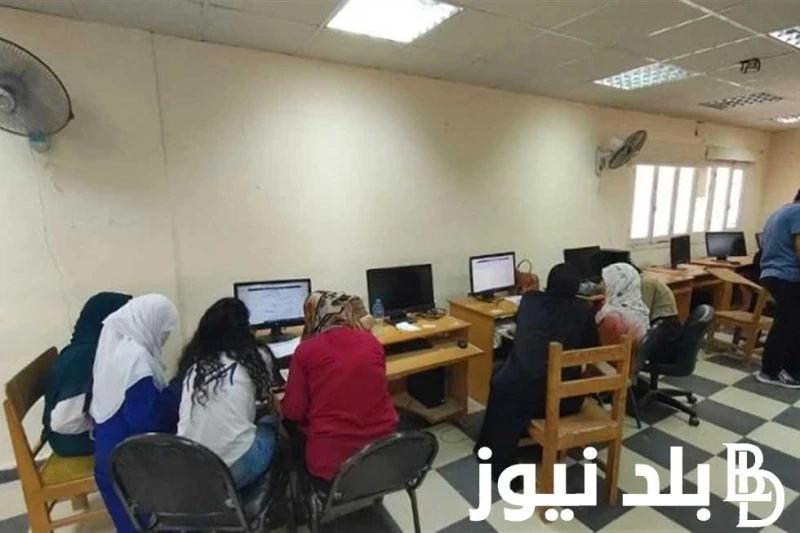 تنسيق الثانويه العامه المرحلة الثالثة .. الكليات المتاحة وموعد فتح باب تسجيل الرغبات لطلاب المرحلة الثالثة .() يستعد الطلاب خلال هذه الفترة لاستقبال