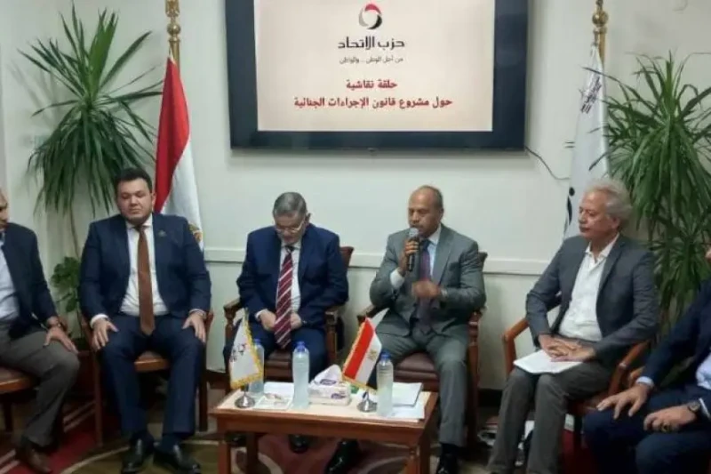 رئيس حزب الاتحاد: نثمن حالة الحراك المجتمعي لمشروع قانون الإجراءات الجنائية الجديد ذكر رئيس حزب الاتحاد، المستشار رضا صقر، أن الحزب يعقد سلسلة ندوات