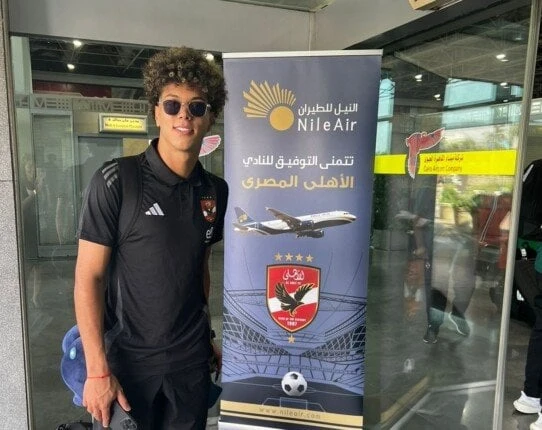 النيل للطيران تسير رحلة خاصة لنقل بعثة فريق الأهلي إلى نيروبي (صور) إمام عاشور لاعب النادي الأهلي المصرينجلاء غنيمسيرت النيل للطيران، عصر اليوم، رحلة
