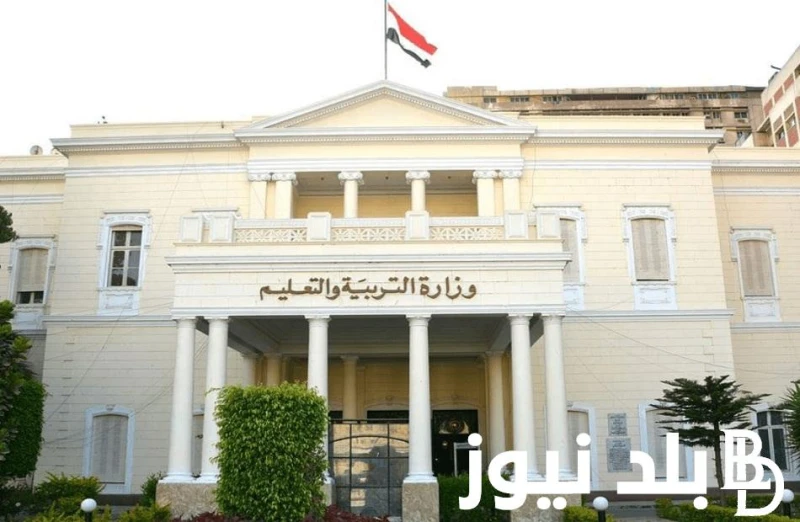إيه الجديد في المسابقه؟ .. وزارة التربيه والتعليم والتعليم الفني تعلن عن قرارات هامه بشأن مسابقة التربية والتعليم .() قامت وزارة التربيه والتعليم