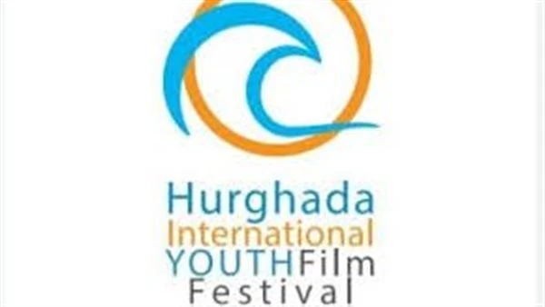 التفاصيل الكاملة ل انطلاق حفل افتتاح الدورة الثانية من مهرجان الغردقة لسينما الشباب تعرف على التالي التفاصيل الكاملة ل انطلاق حفل افتتاح الدورة