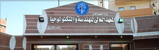 خريج معاهد هندسية بيحكي عن تجربته بعد التخرجدا بوست كتبه شاب على جروب نقابة المهندسين على موقع التواصل الاجتماعي فيس بوك.. بيحكي تجربته بعد تخرجه من معهد هندسة.. إليكم ما كتبه: الن