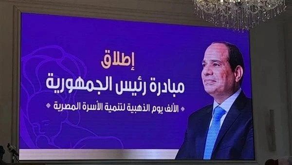 قبل إطلاقها.. أهداف مبادرة بداية جديدة لبناء الإنسانتستعد الحكومة لإطلاق مبادرة بداية جديدة لبناء الإنسان، في احتفالية كبرى بمنطقة المنصة، من ساحة