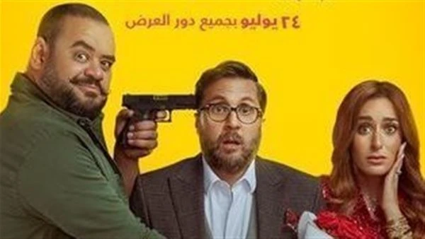 إكس مراتي يتصدر إيرادات السينما المصرية تعرف على التالي إكس مراتي يتصدر إيرادات السينما المصرية، شهدت السينما المصرية إقبالا كبيرا على مجموعة متنوعة