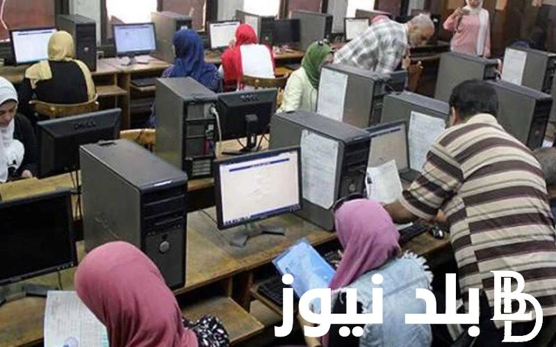 الان تنسيق دبلوم الزراعة 2024.. كليات ومعاهد تقبل من 60 لطلاب الثانوية الزراعية .() تنسيق دبلوم الزراعة 2024 هو عملية تنظيم وتوزيع الطلاب الناجحين في دبلوم الزراعة على المعاهد والك